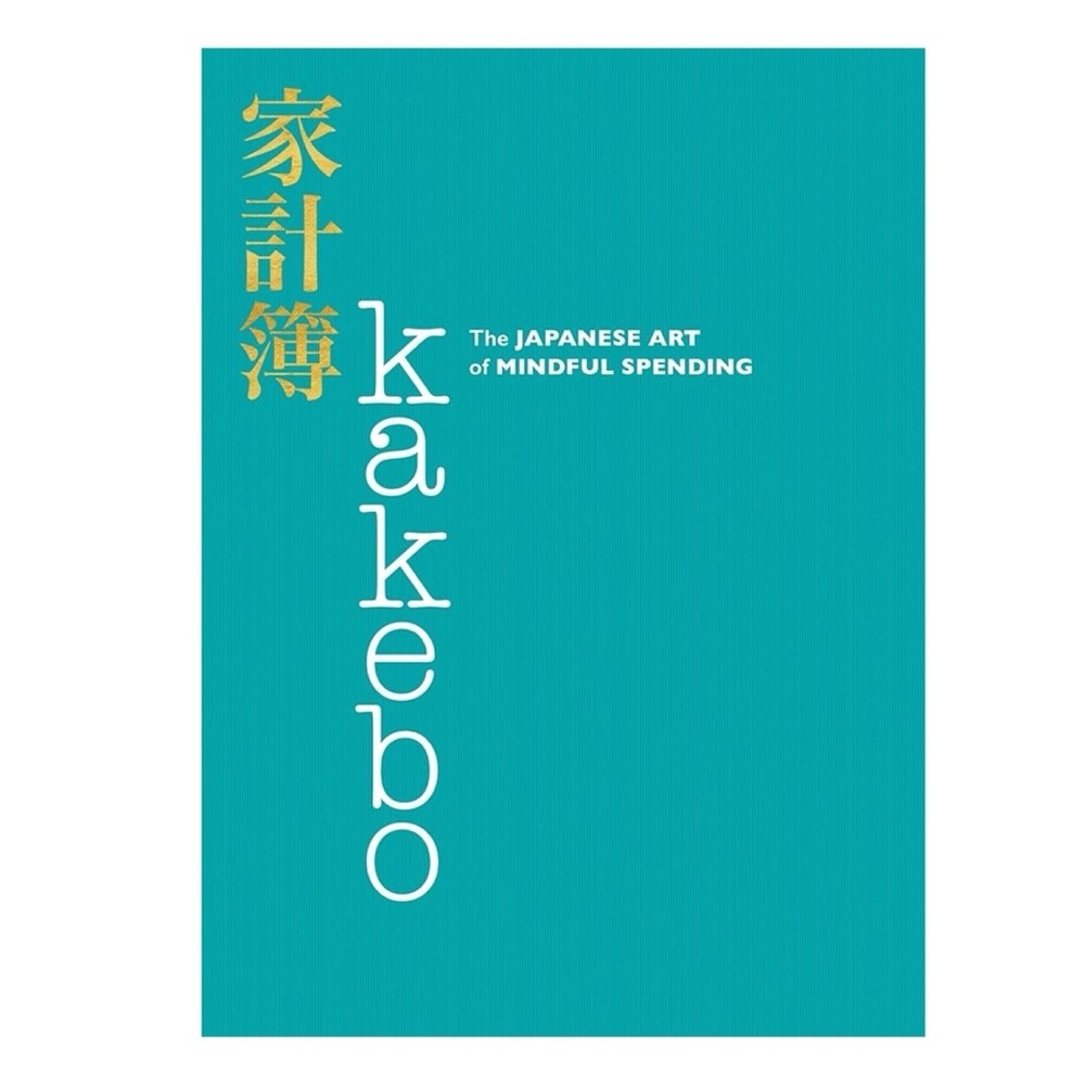 NWT Kakebo The Japanese Art of Mindful Spending